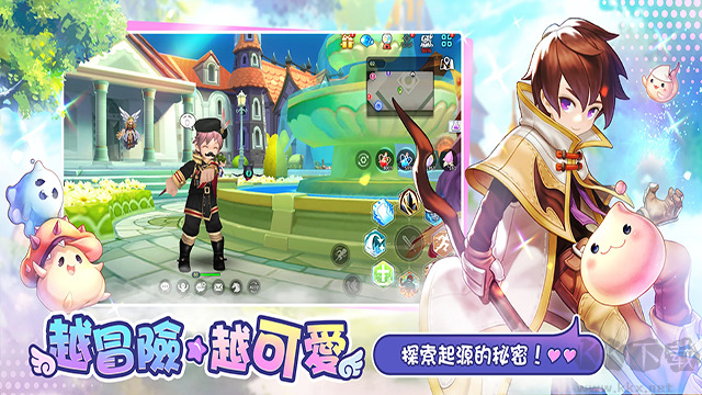RO仙境传说一定要可爱