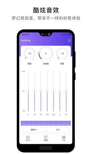杰理之家