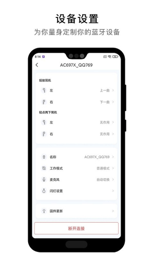 杰理之家