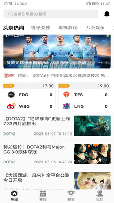 csgo助手辅助软件手机安卓版最新版2024下载v1.0