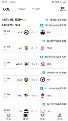 csgo助手辅助软件手机安卓版最新版2024下载v1.0