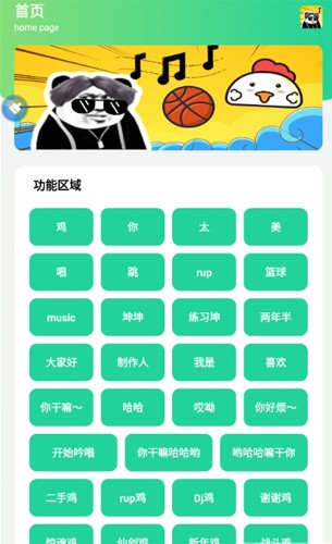 鸡乐盒网页版链接10.0