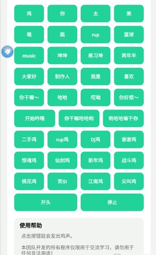 鸡乐盒网页版链接10.0