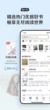 qq浏览器官方版下载