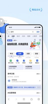qq浏览器官方版下载