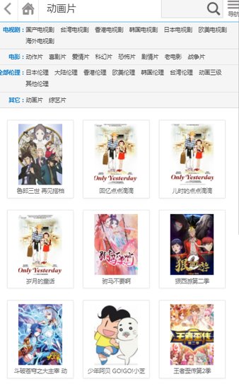 2828电影网在线观看