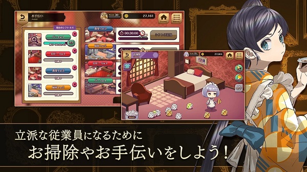 黄昏旅店汉化版安卓直装