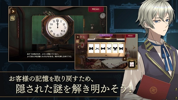 黄昏旅店汉化版安卓直装