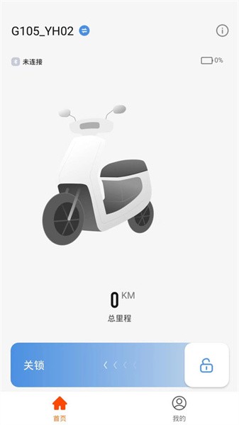 小美出行电动车