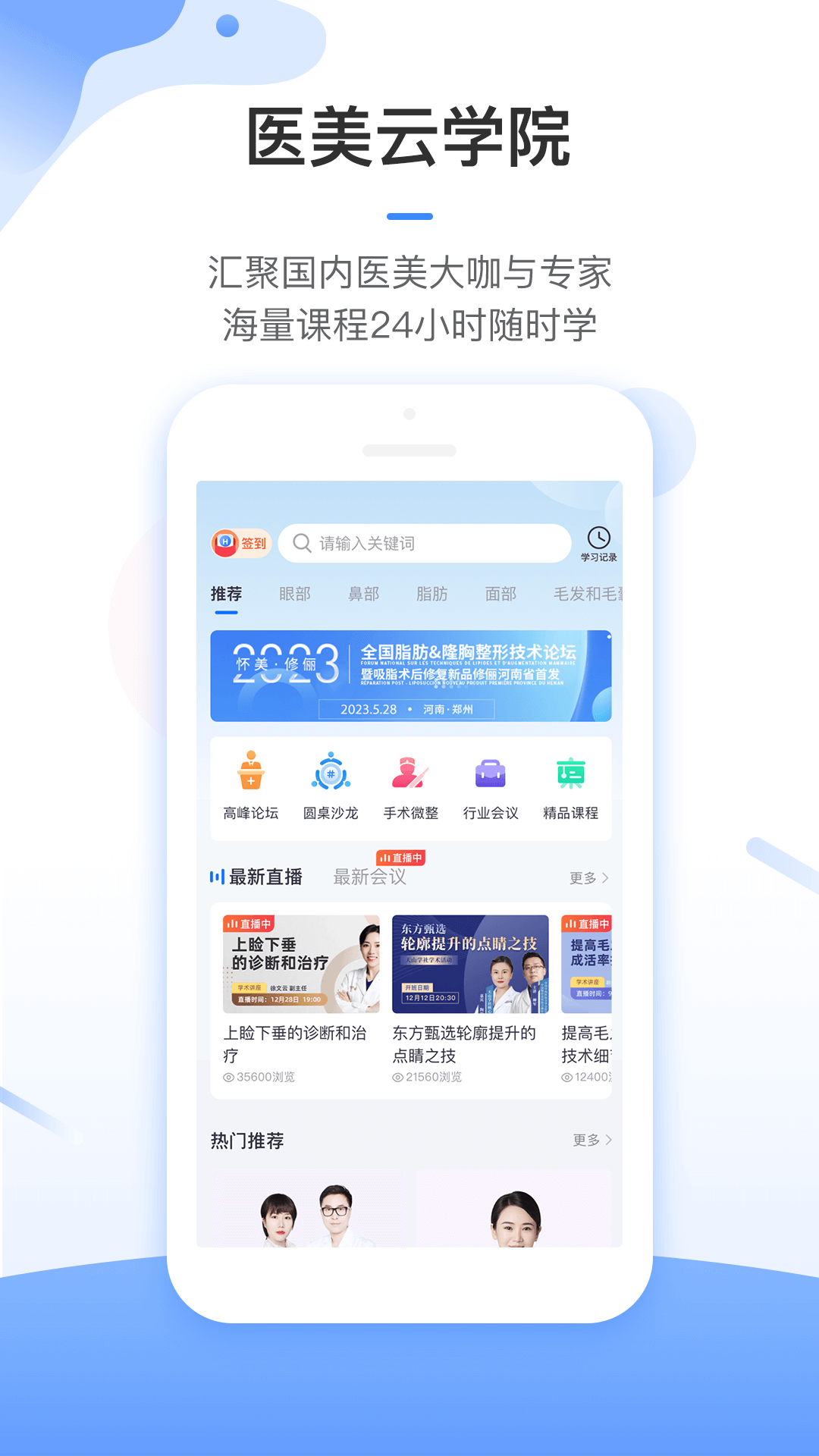 东方虹