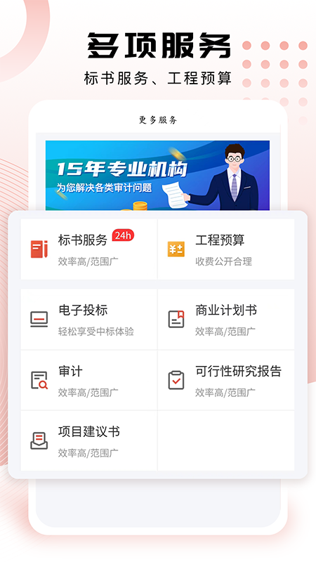 标小蚁招标网