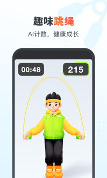 作业帮家长版app下载