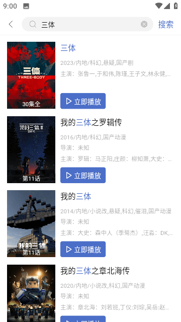 芥子视频最新网站