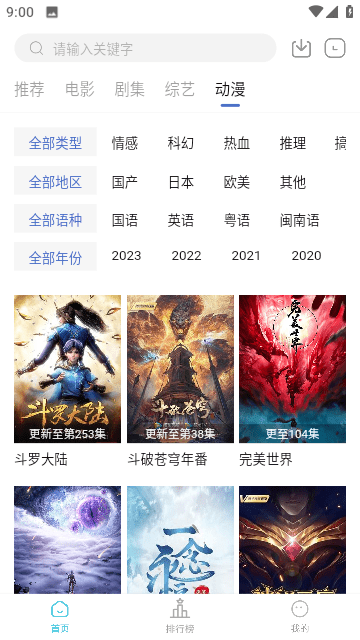 芥子视频最新网站