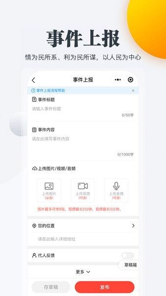 内蒙古连心桥