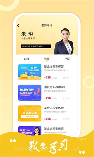中级经济师练题库