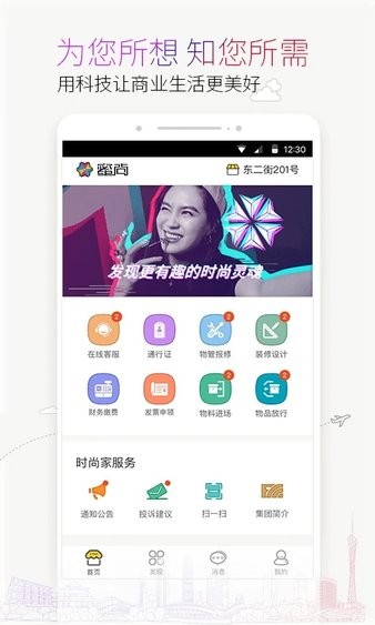 密尚