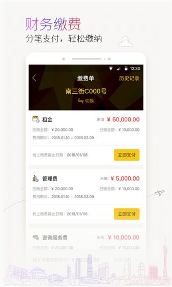 密尚