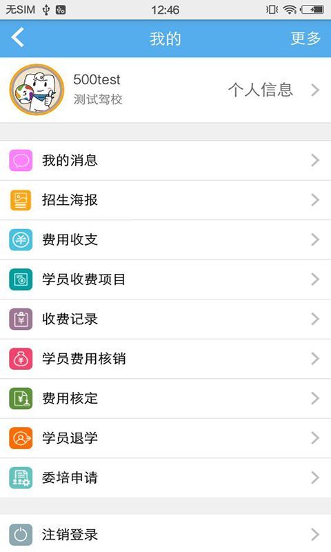 51驾校