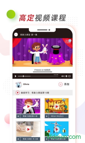 想象力世界