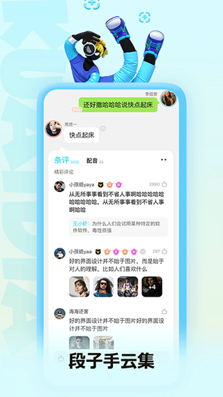 快点小说官方版下载