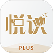 悦识