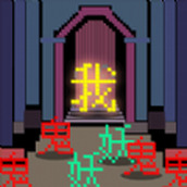 文字大乱斗手游安卓版