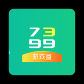 7399游戏盒安装官方版