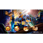 王者荣耀S38赛季战令限定皮肤详解