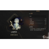 重返未来 1999红斗篷银枪管皮肤有哪些？