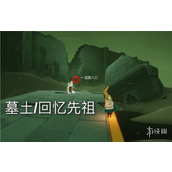 光遇12月25日每日任务怎么做？攻略分享