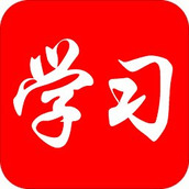 学习之路