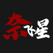 奈飞星影视app下载