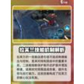 重构 阿塔提斯拉芙兰 解锁她的神秘技能 掌握战场主动权