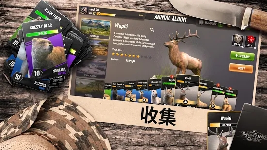 Hunting Clash猎手冲突官方版免费下载v3.6.3