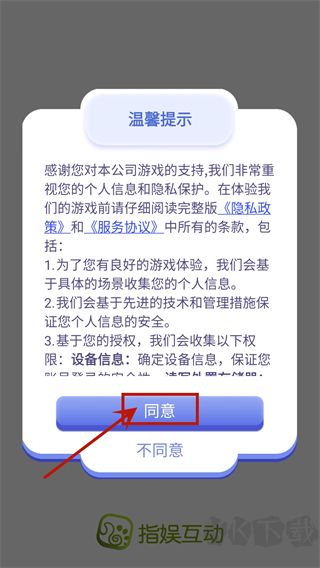 球球跳跳塔手游