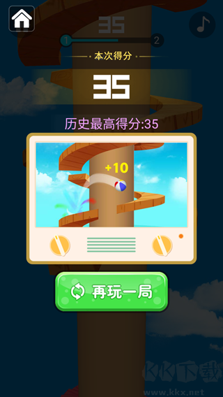 球球跳跳塔手游