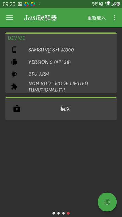 jasi修改器免root版最新版2024下载v4.11