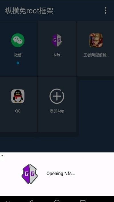 游戏辅助框架32位