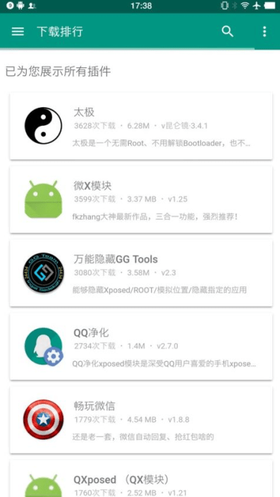 游戏辅助框架32位