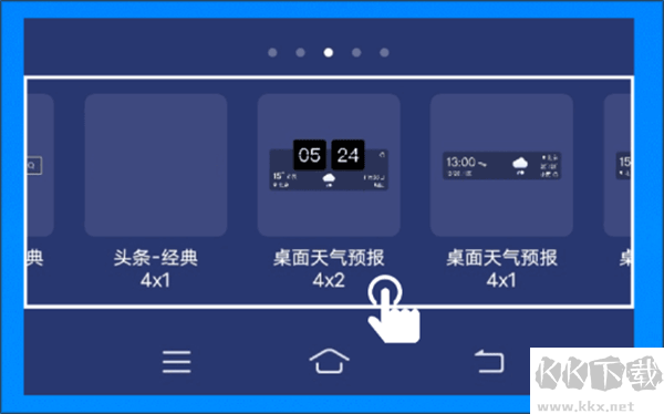 桌面天气app