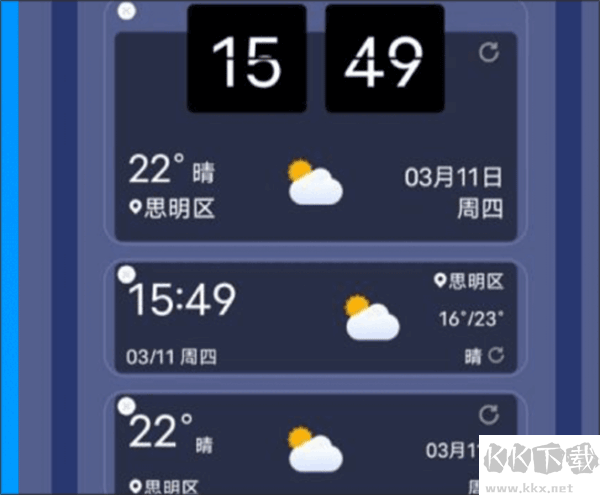 桌面天气app