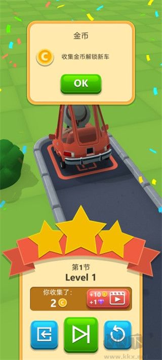 停车入库(Road Puzzles)