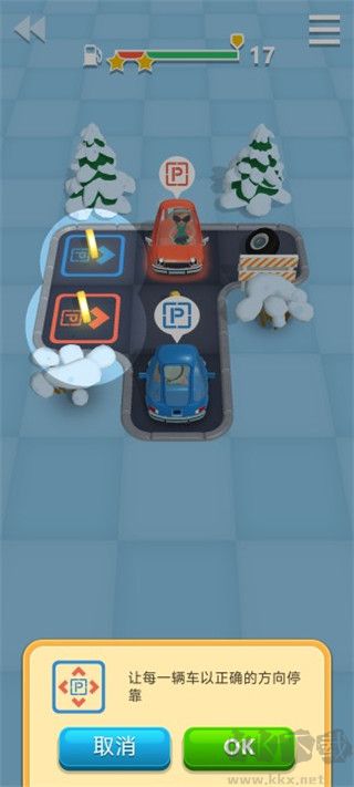 停车入库(Road Puzzles)