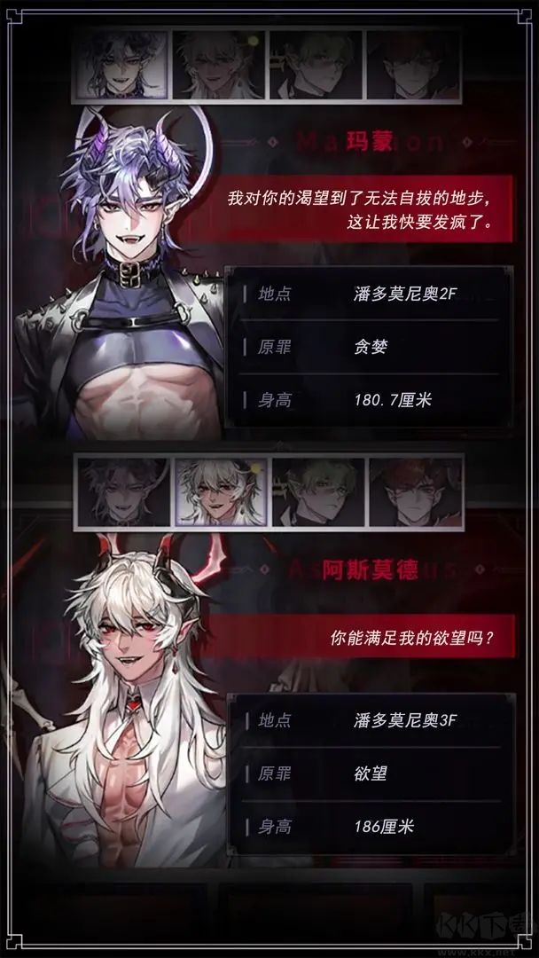 地狱之吻(kiss in hell)