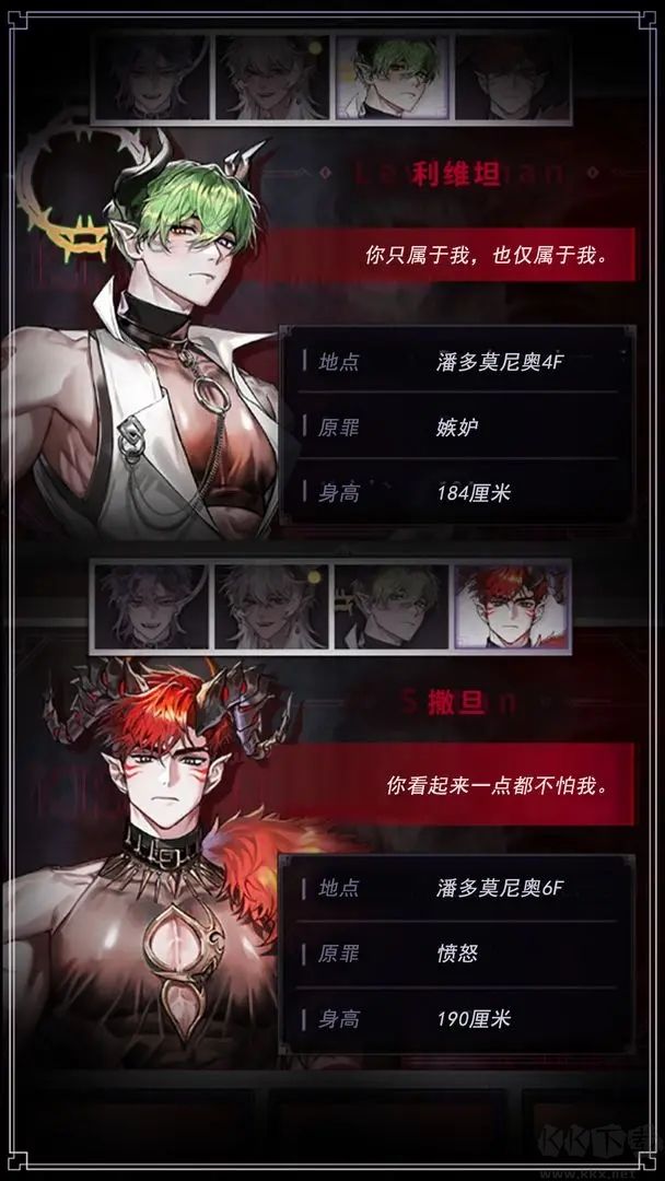 地狱之吻(kiss in hell)