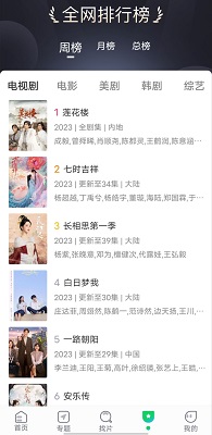优选视频app官方版下载追剧