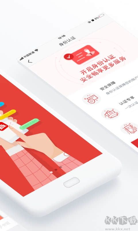 北京通