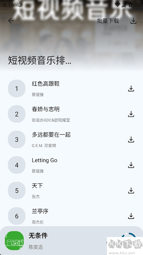 只音音乐