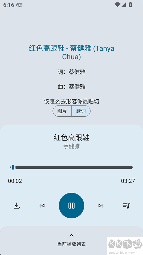 只音音乐